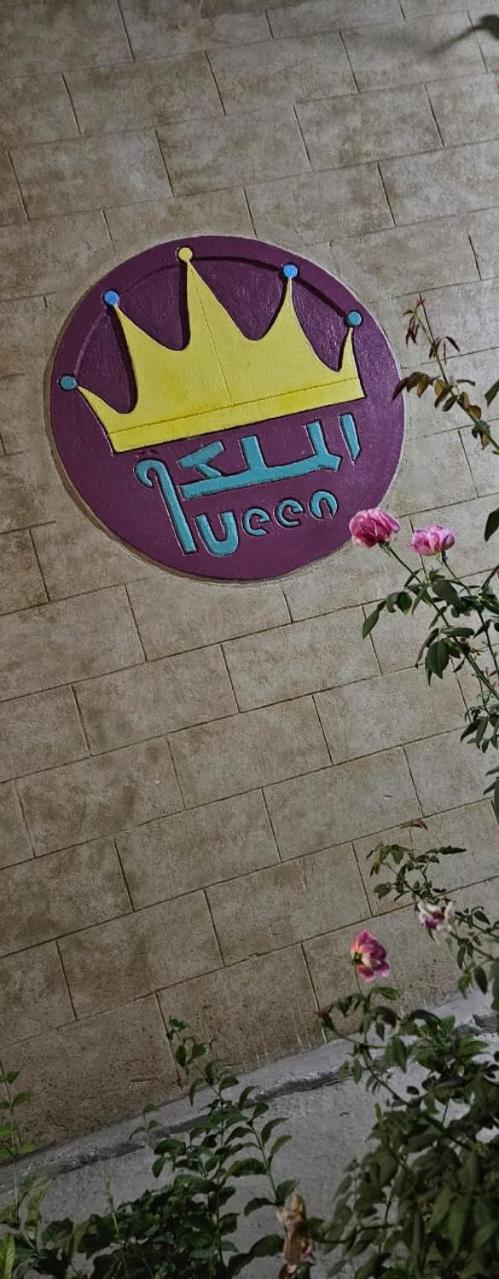 Queen House 아스완 외부 사진